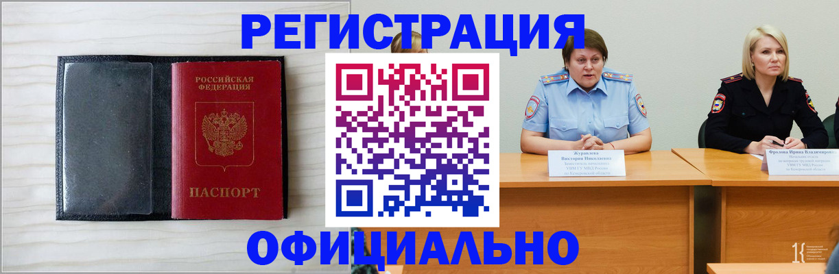 пропишу в квартире в Елабуге